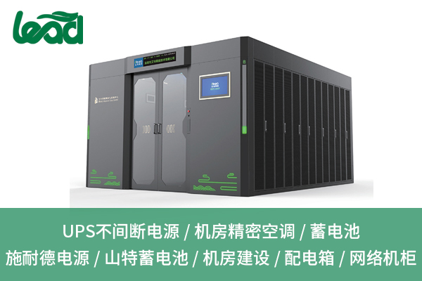 UPS不間斷電源：保障設(shè)備安全運(yùn)行的關(guān)鍵